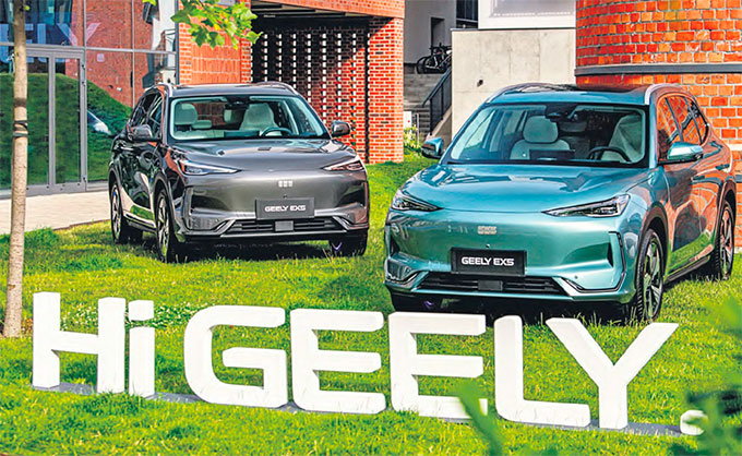 Modelo chins chega em duas verses, a Pro e a Max, com preos sugeridos de R$ 205,8 mil e R$ 225,8 mil (GEELY/DIVULGAO)